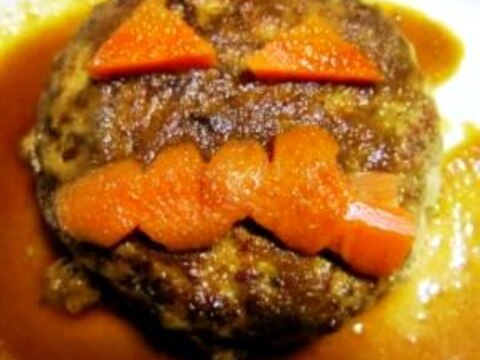 ふわふわ豆腐ハンバーグ☆ハロウィンバージョン